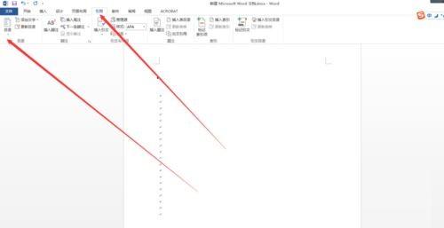 word2013怎样自动生成目录 word目录自动生成的设置方法