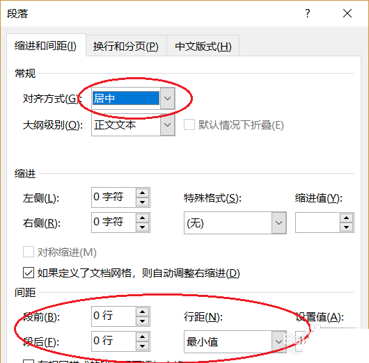 word2016表格数字无法居中怎么办? word文字无法居中的解决办法