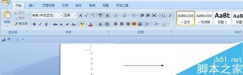 word箭头怎么打?word打箭头符号方法