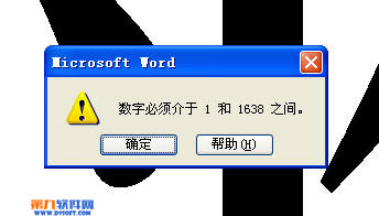 Word字体最大只有72吗?
