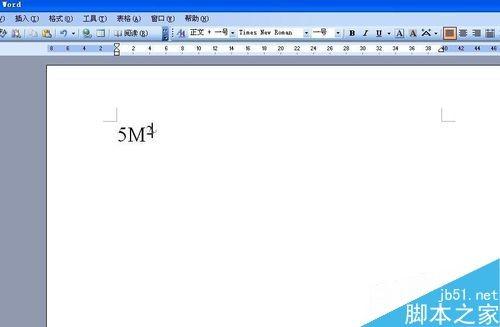 word怎么输入平方或立方符号?
