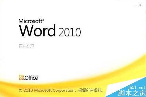 Word怎么去除回车箭头?