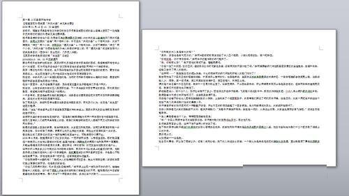 word怎么让单页显示变成横向 word横向显示单页的方法