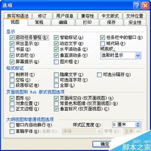 word文档没能及时保存怎么恢复啊?