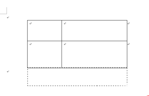 Word如何制作表格?Word制作表格过程