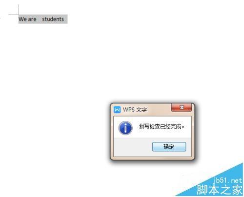 word文字校对并添加到词典的教程