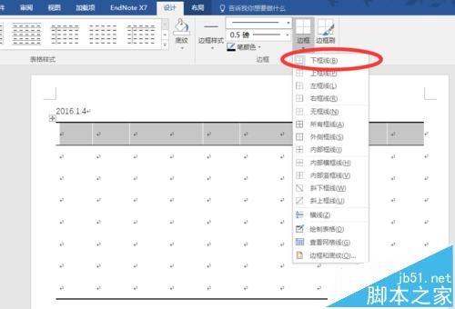 Word 2016表格三线表样式的制作及新建教程
