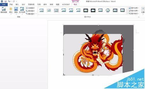 Word2016怎么裁剪图形? word2016裁剪图片的详细教程