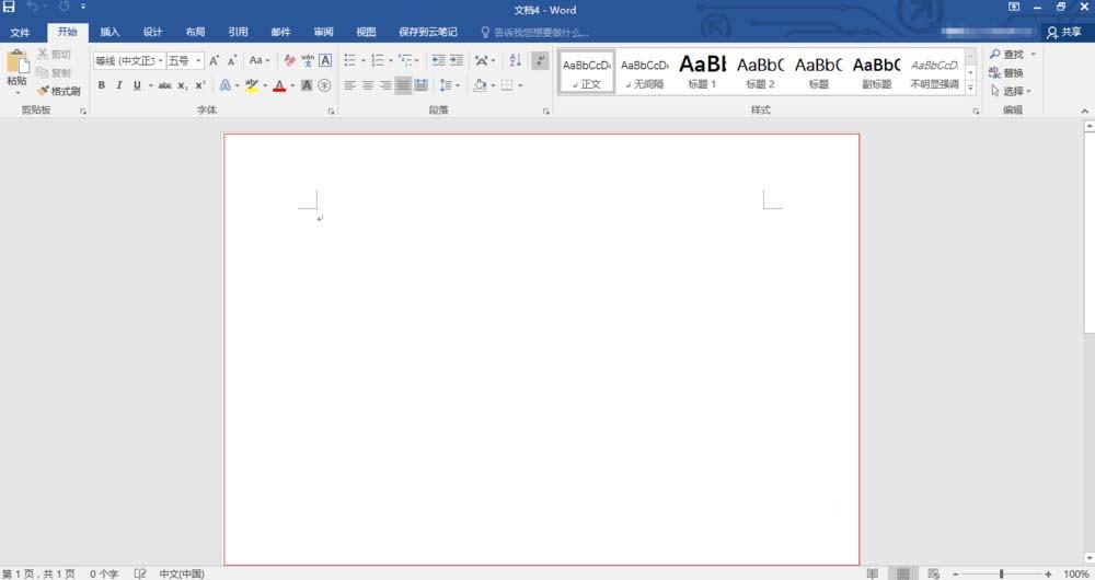 word2016怎么新建活动明信片文件?