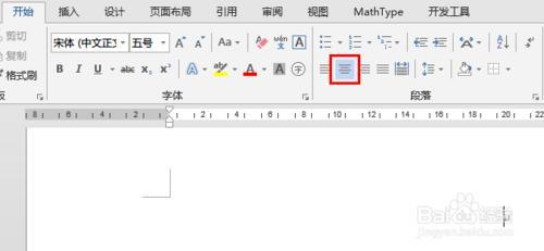 Word论文写作怎么设置公式居中.编号右对齐