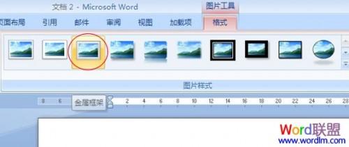 word心形文本框怎么做