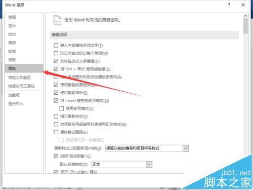 Word2016怎么开启键入内容替换所选文字?