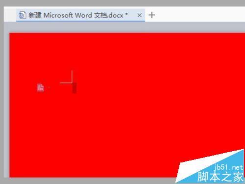 word2016文档怎么更换背景?