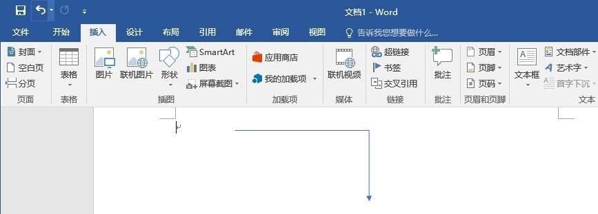 word2016怎么画直角转弯箭头?