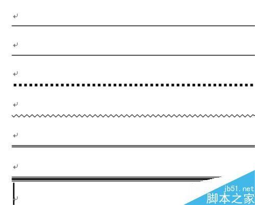 Word2010如何快速绘制一些分割线