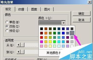 word怎么画路灯? word绘制在黑夜里闪闪发亮的路灯的教程