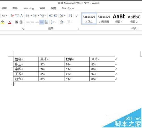 word表格中的数据怎么进行除法运算?