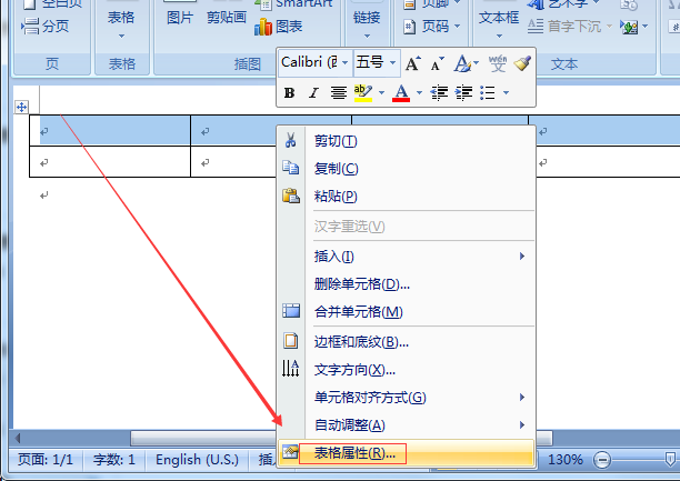 Word表格制作图文教程  Word怎么制作表格