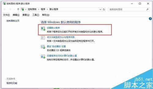 word2016图标显示不正常怎么办？
