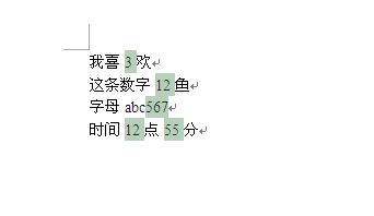word如何查找所有数字 word快速查询全数字的方法