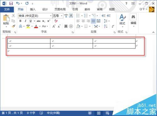 WORD怎么做联合公文头? 联合公文格式编辑方法