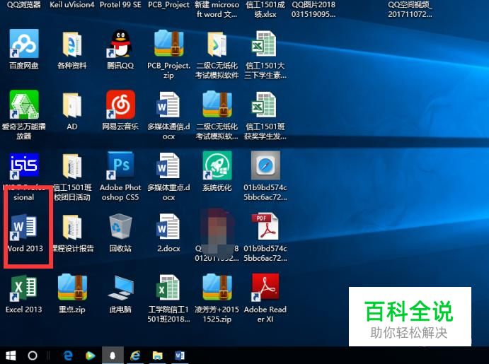word缩进单位改为厘米或字符