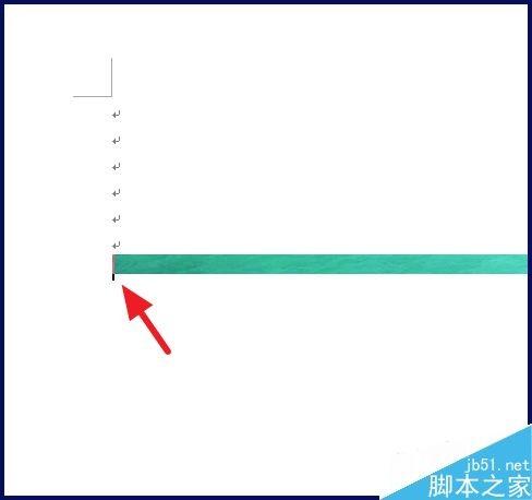 word图片显示不全只有一半怎么办?