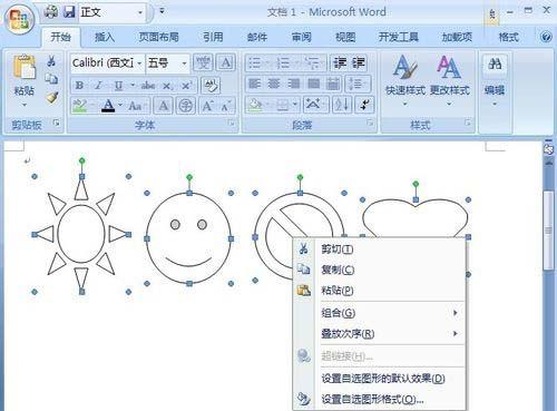 word2007多个图形怎么组合成一个图形?