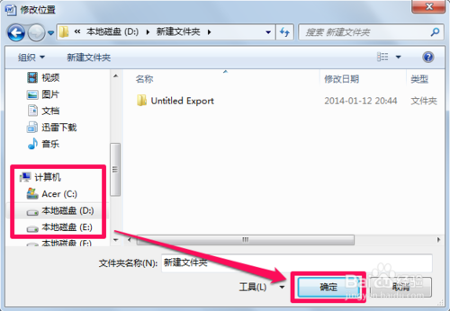 word模板如何删除和修改?