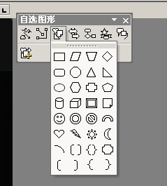 word如何在插入的图形中书写文字?