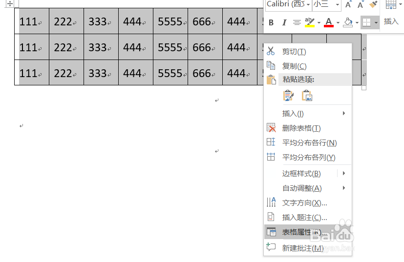 word2016表格数字无法居中怎么办? word文字无法居中的解决办法