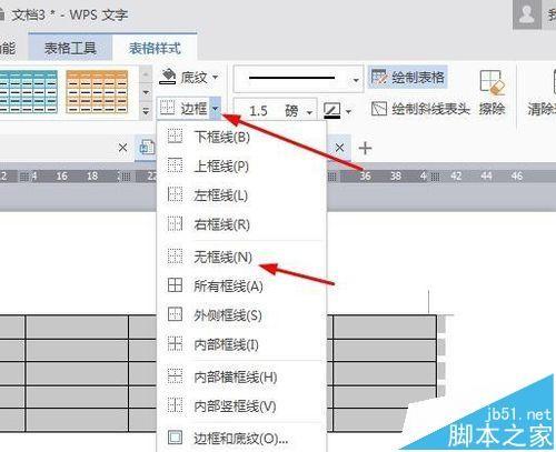 word如何绘制三线表?word文档中绘制三线表方法