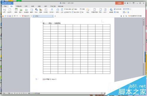 Word怎么中批量填充序列号?