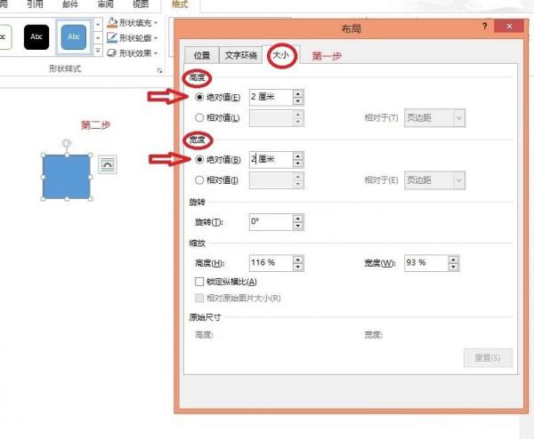 word怎么画田字格?如何用word绘制田字格