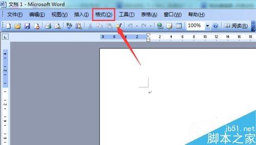 word 2003如何设置文字的方向?