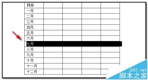word表格怎么拆分? word拆分表格的教程