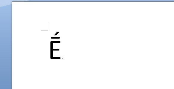 word在哪里插入符号?word插入符号方法