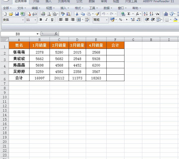 Word/Excel/PPT2007断电导致文件未保存丢失怎么恢复?