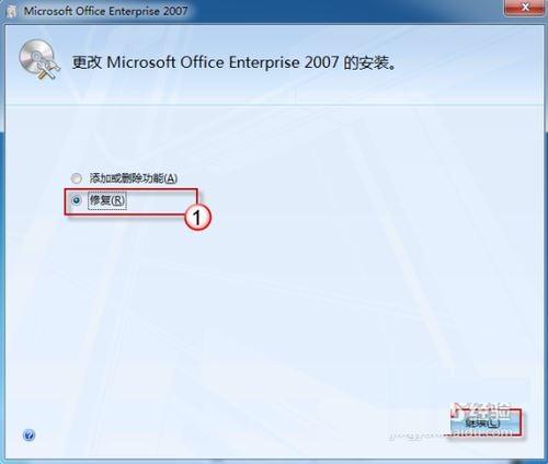 word图标不显示怎么办 设置显示word图标的方法