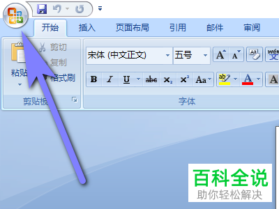Word2007版本无法显示页面间空白怎么办