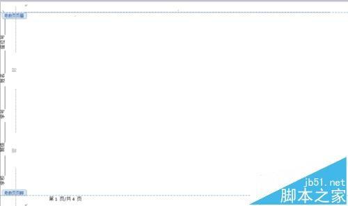 Word制作考卷的时候怎么给分栏添加页码?