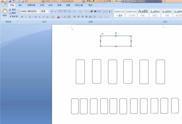 word怎么制作树形的公司结构图?