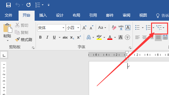 word2016文件怎么添加多级符号列表?