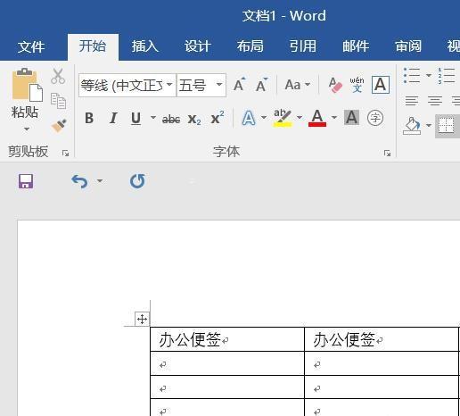 Word表格标题行无限复制的教程