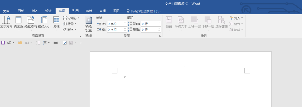 word怎么使用公式统计数据? word表格计算的方法