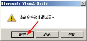 word利用宏在标题栏中显示文档路径