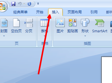 word怎么添加漂亮的艺术字体?