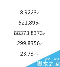 word把一列数据保留两位小数方法介绍