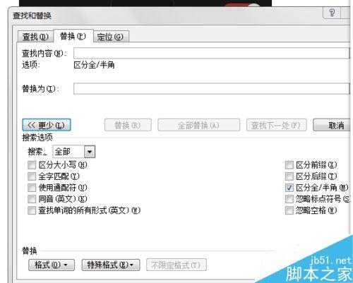 word2007如何快速删除全部图片?