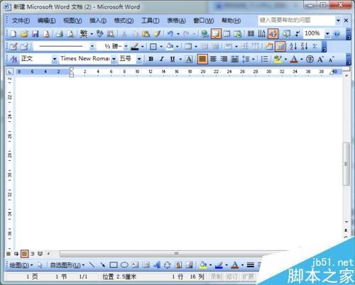 word2003如何将文字转换为表格形式呢?
